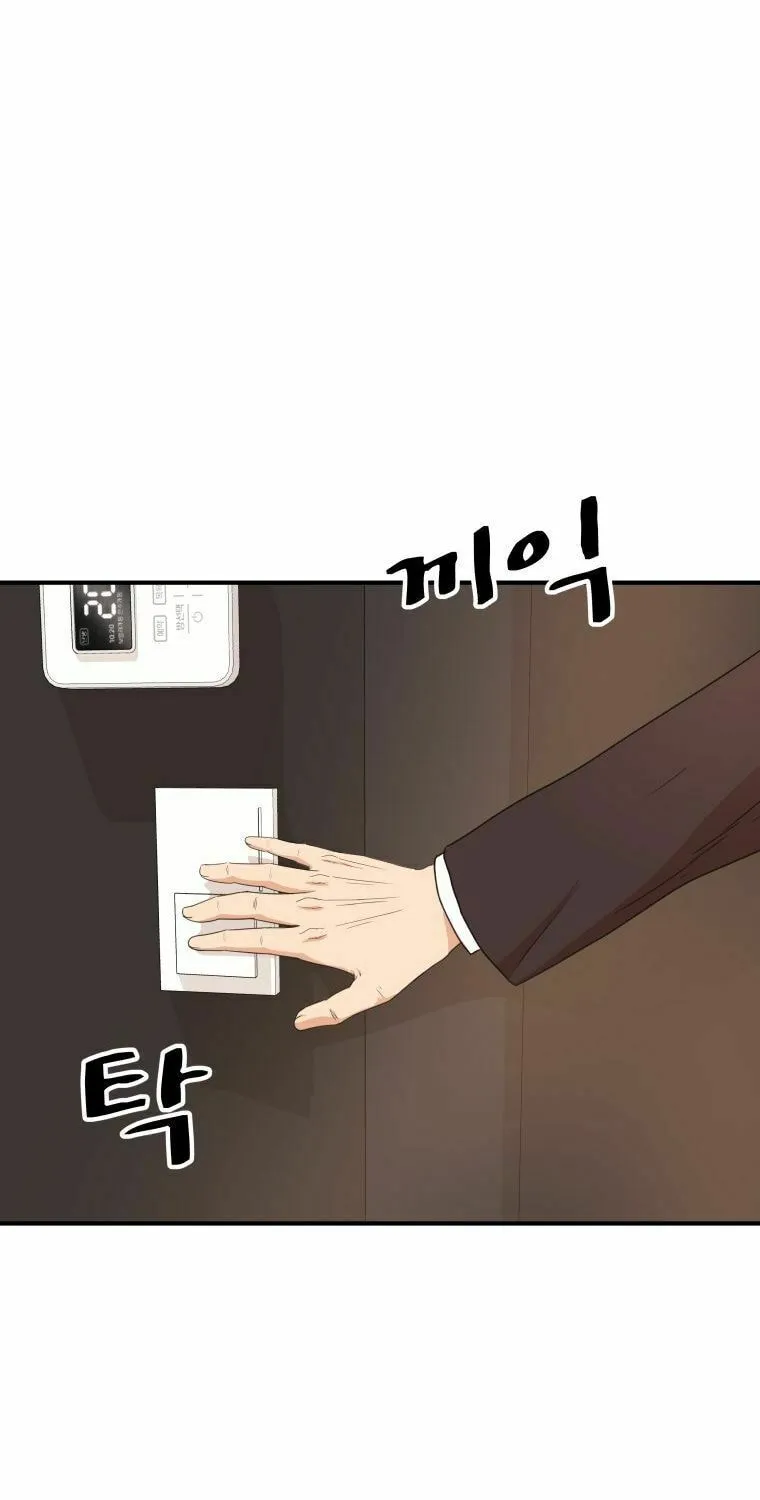 Guard Pass Chapter 144 page 76 - 