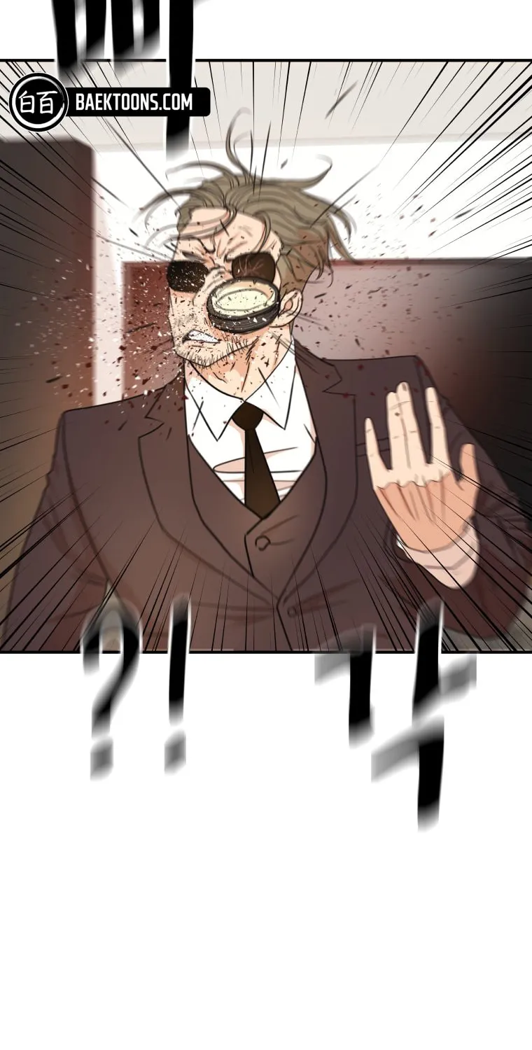Guard Pass Chapter 144 page 87 - 