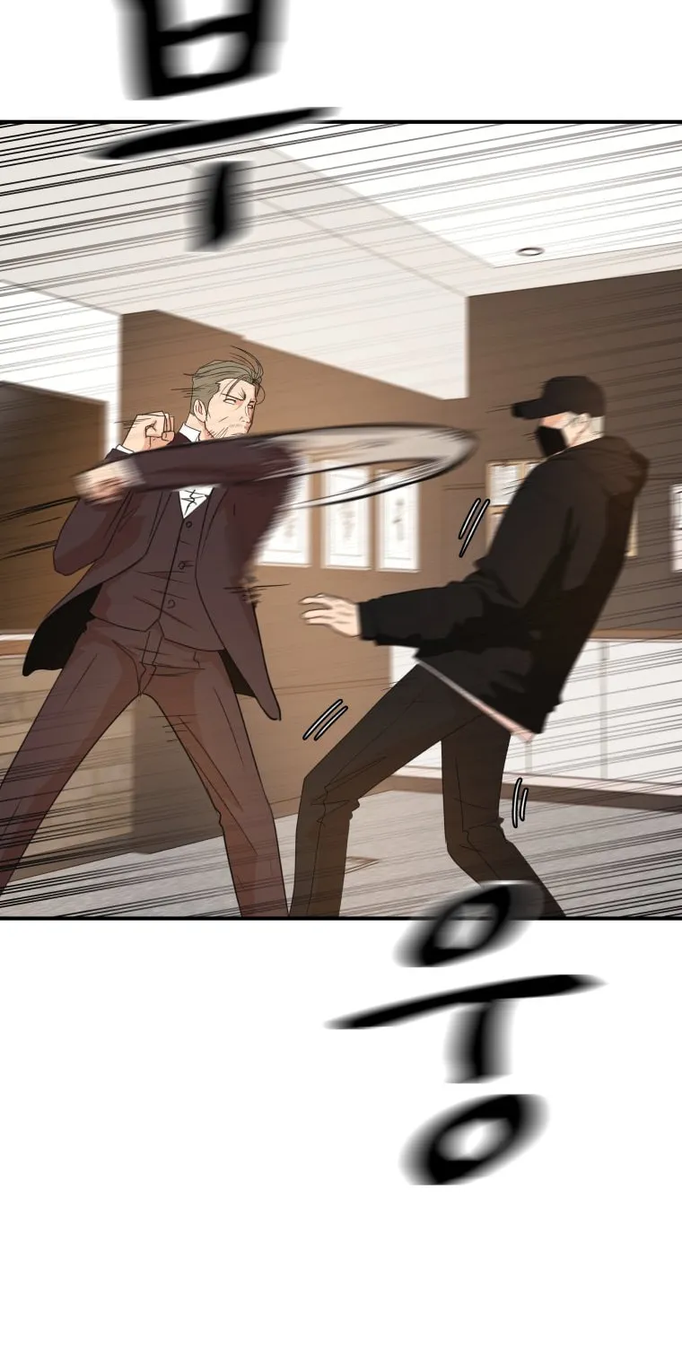 Guard Pass Chapter 145 page 18 - 