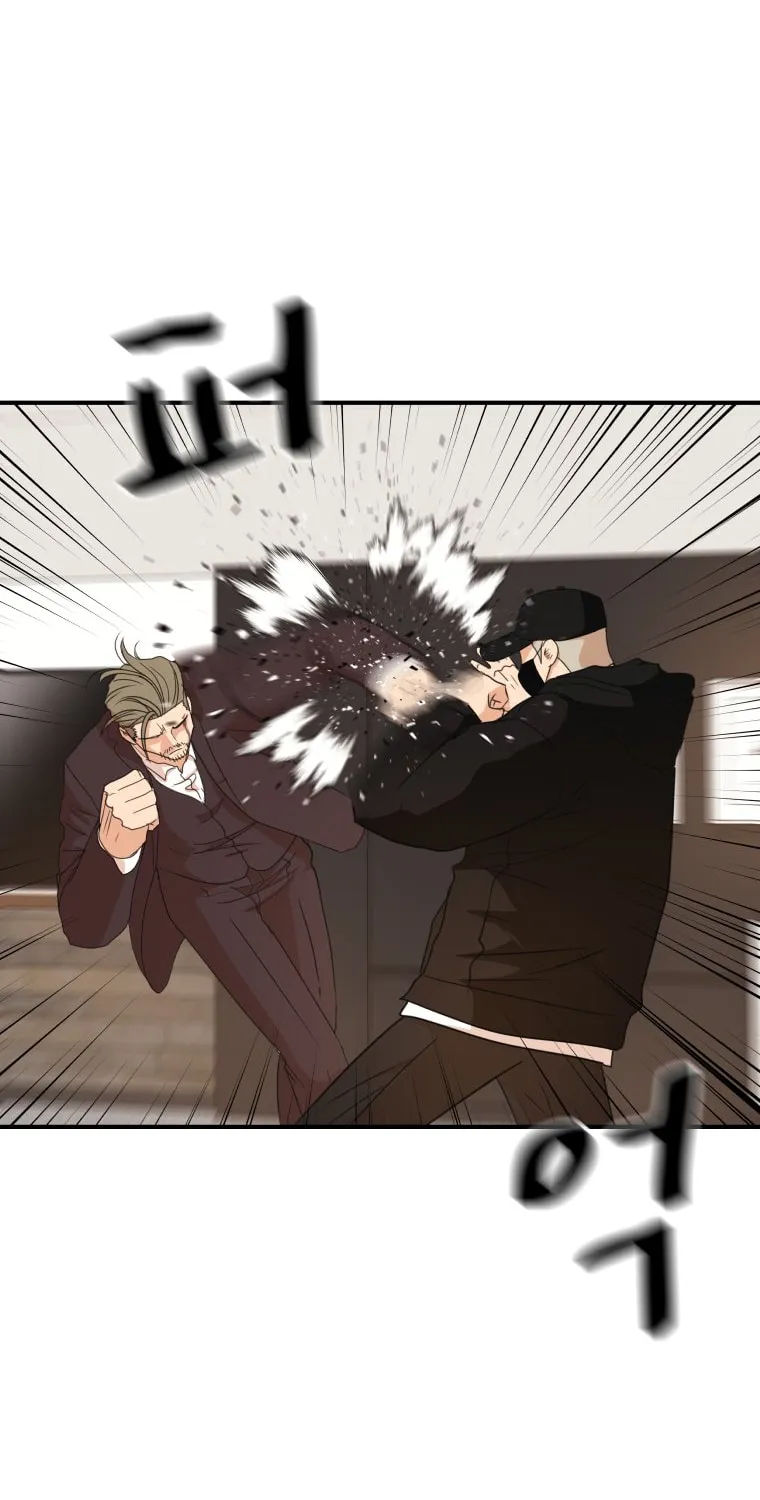 Guard Pass Chapter 145 page 30 - 