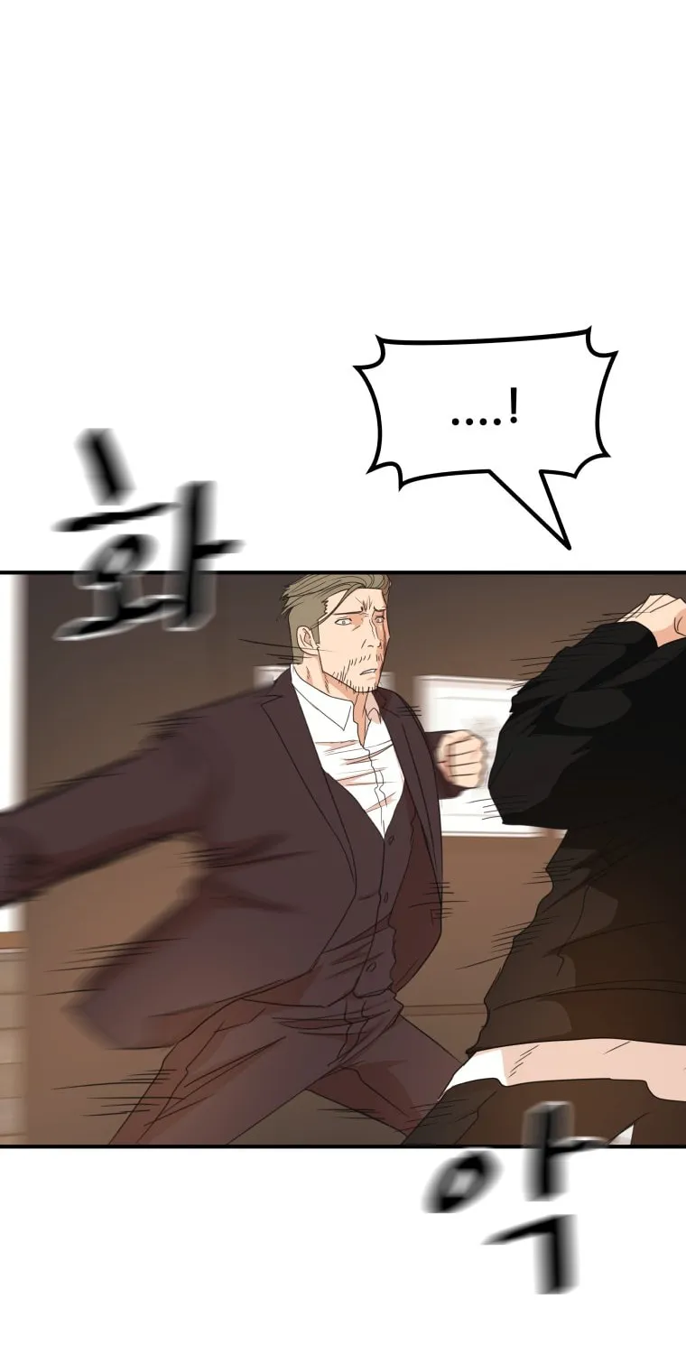Guard Pass Chapter 145 page 31 - 