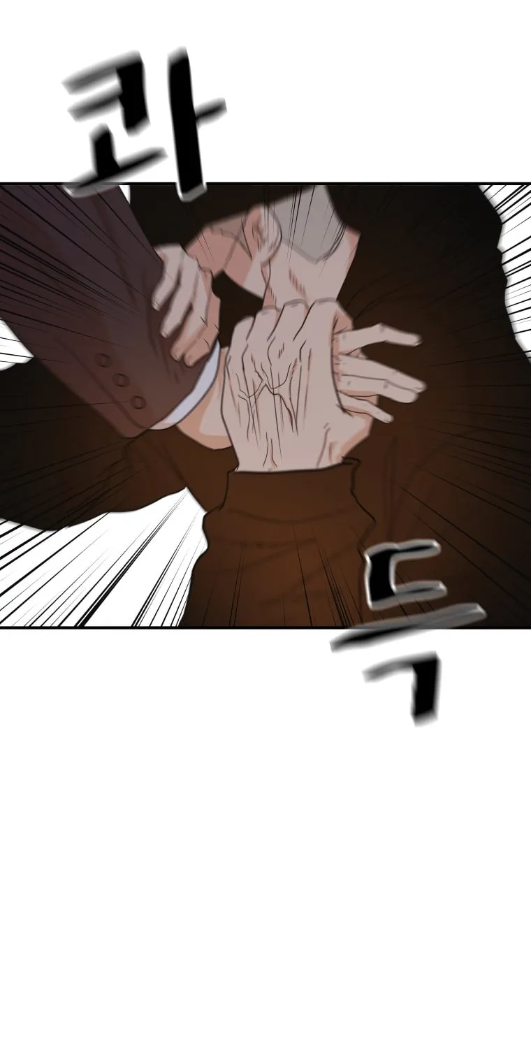 Guard Pass Chapter 145 page 47 - 