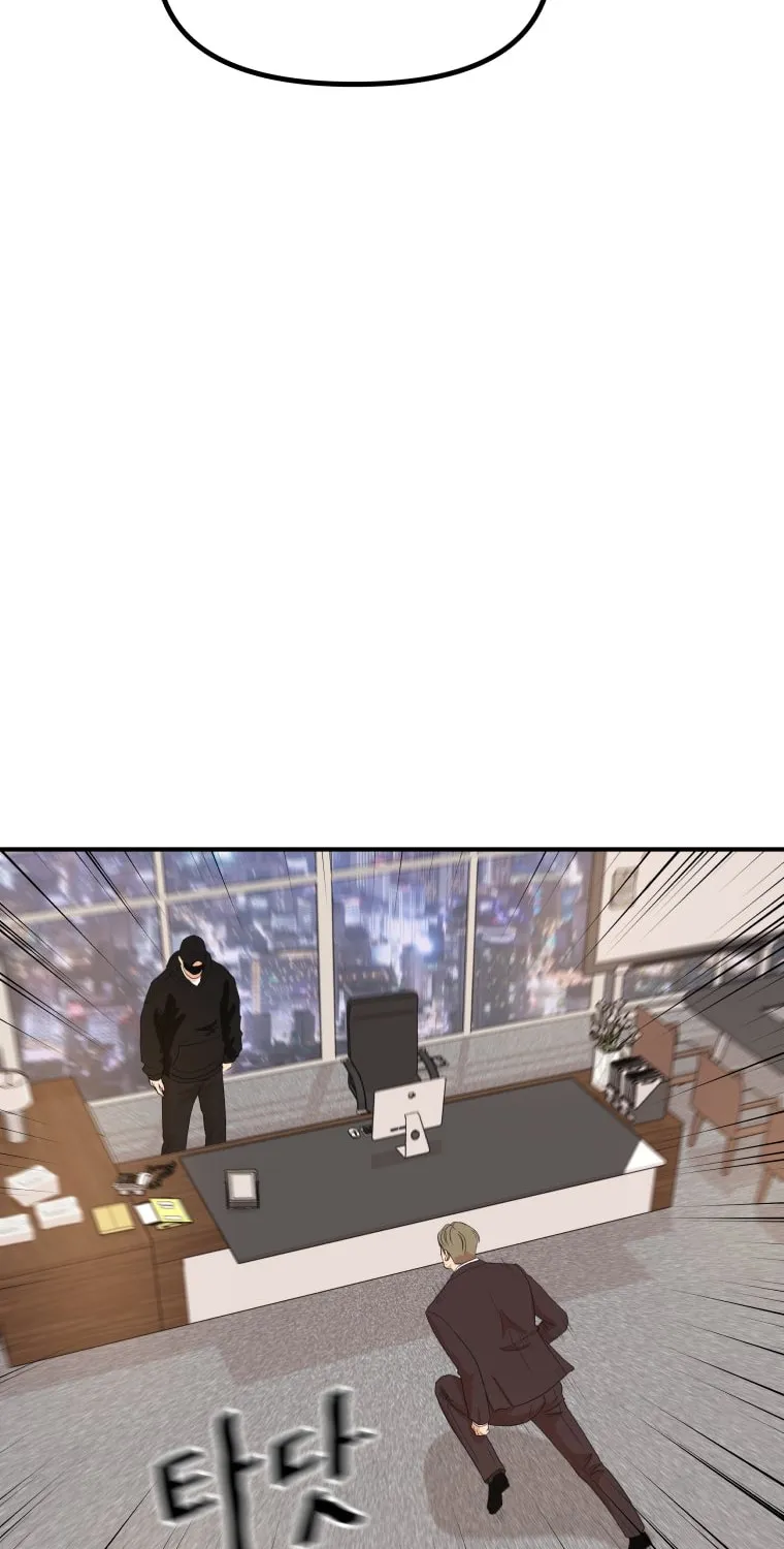 Guard Pass Chapter 145 page 7 - 
