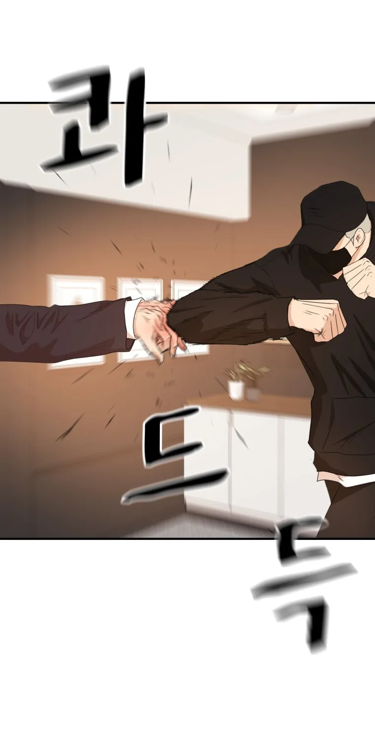 Guard Pass Chapter 145 page 64 - 