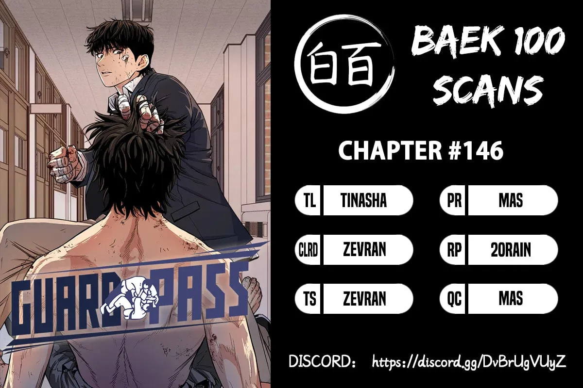 Guard Pass Chapter 146 page 1 - 