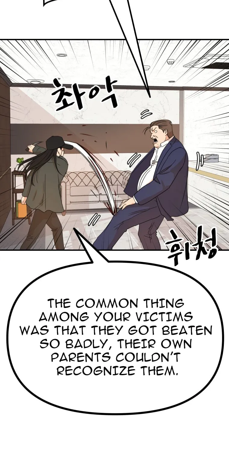 Guard Pass Chapter 146 page 25 - 
