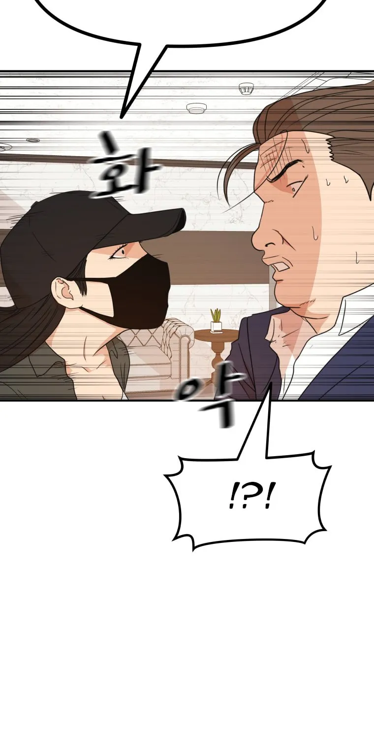 Guard Pass Chapter 146 page 29 - 