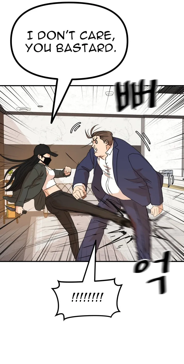 Guard Pass Chapter 146 page 32 - 