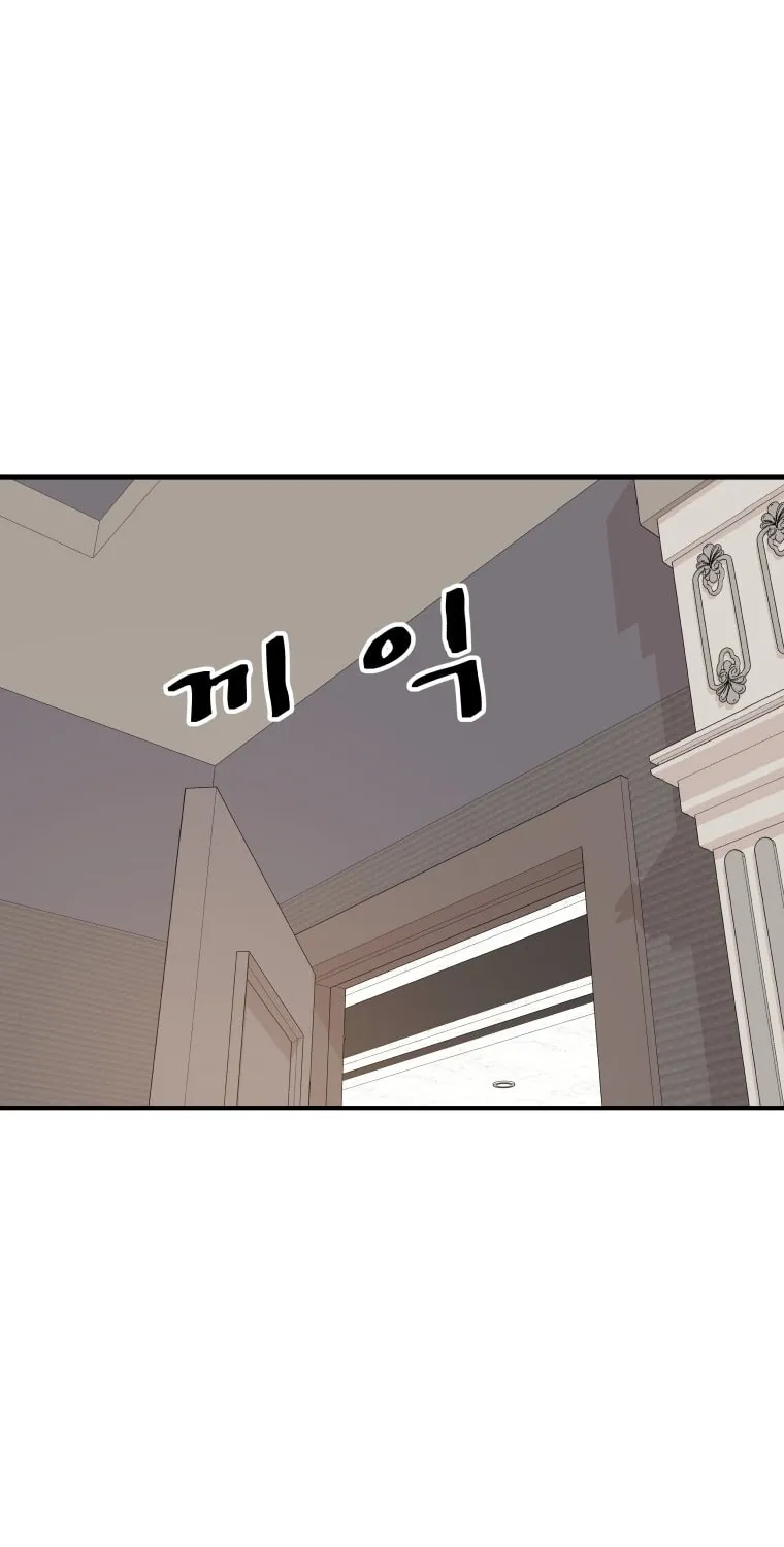 Guard Pass Chapter 146 page 45 - 