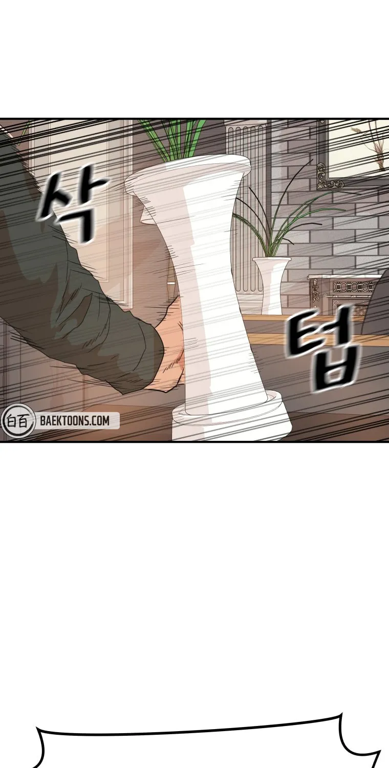 Guard Pass Chapter 146 page 57 - 