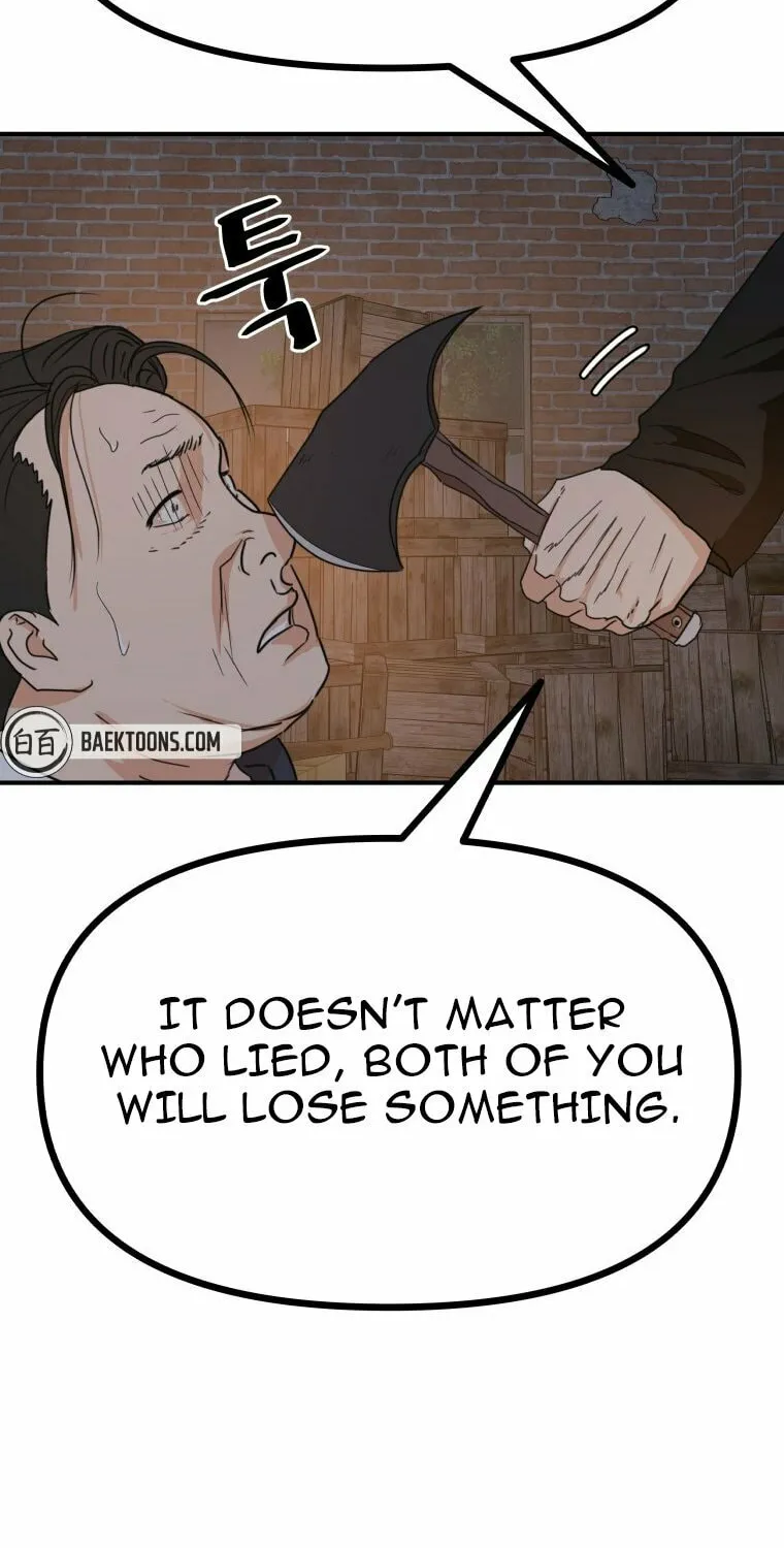Guard Pass Chapter 146 page 75 - 