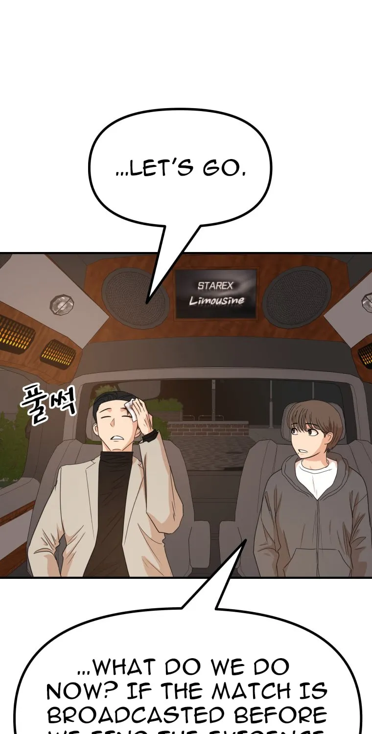 Guard Pass Chapter 147 page 33 - 