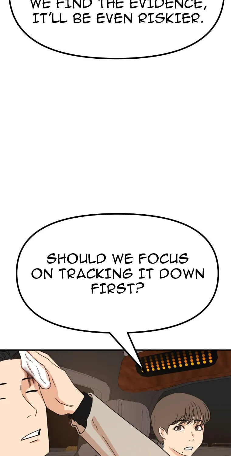 Guard Pass Chapter 147 page 34 - 