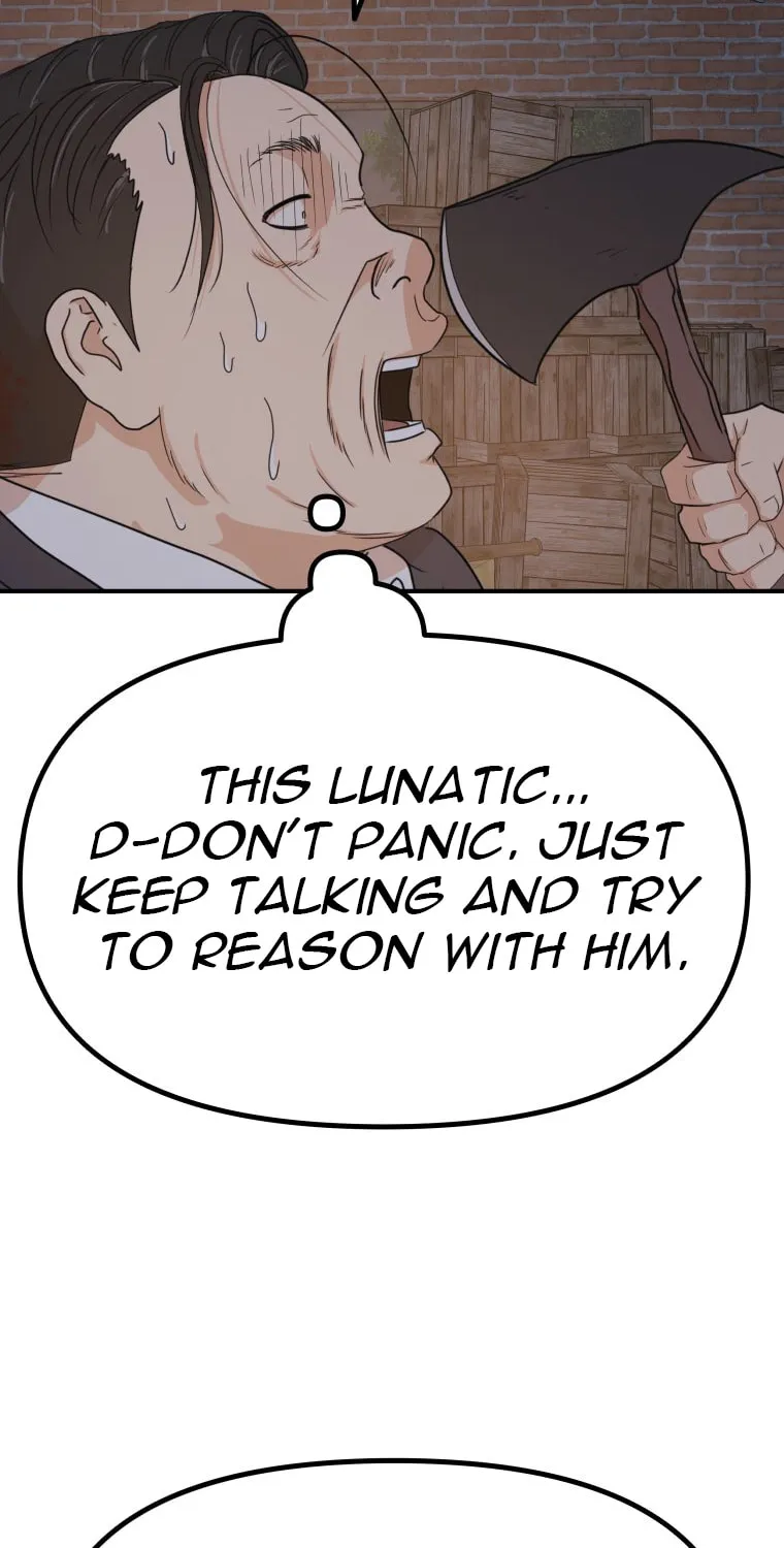 Guard Pass Chapter 147 page 5 - 