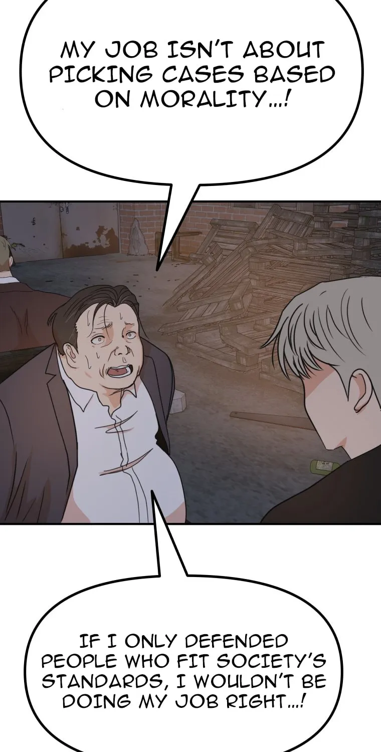 Guard Pass Chapter 147 page 6 - 
