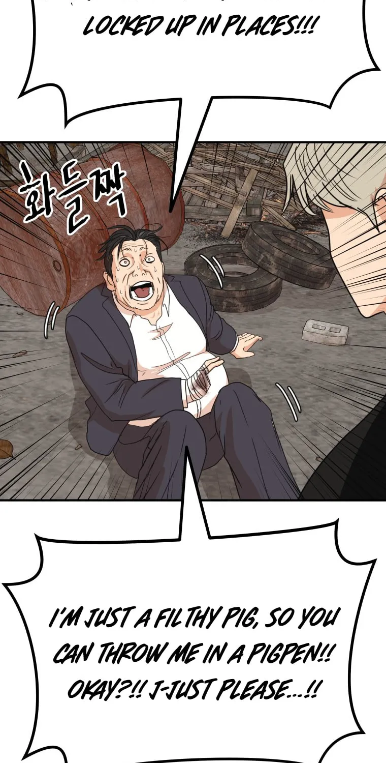 Guard Pass Chapter 147 page 55 - 