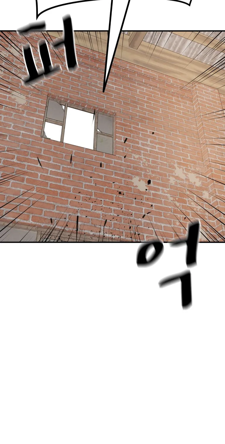 Guard Pass Chapter 147 page 58 - 