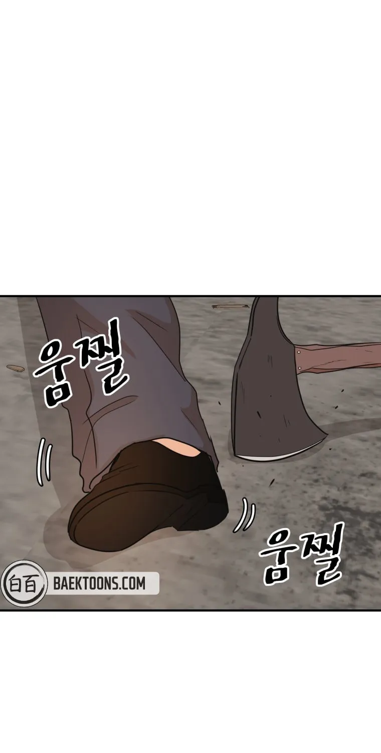 Guard Pass Chapter 147 page 59 - 