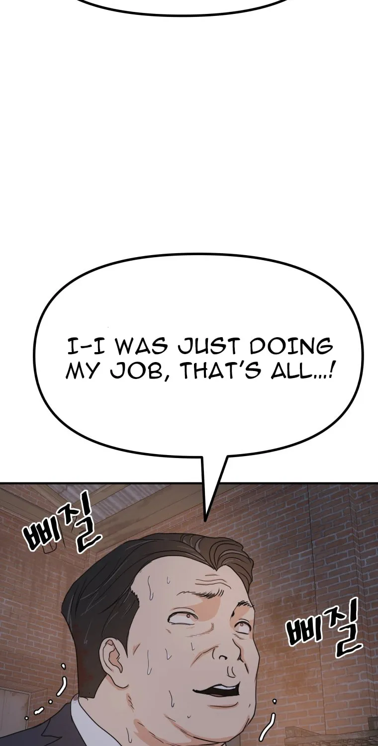 Guard Pass Chapter 147 page 7 - 