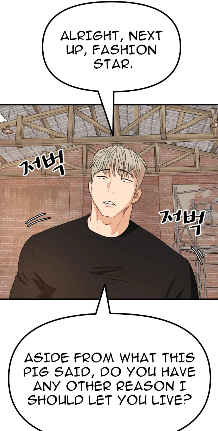 Guard Pass Chapter 147 page 62 - 