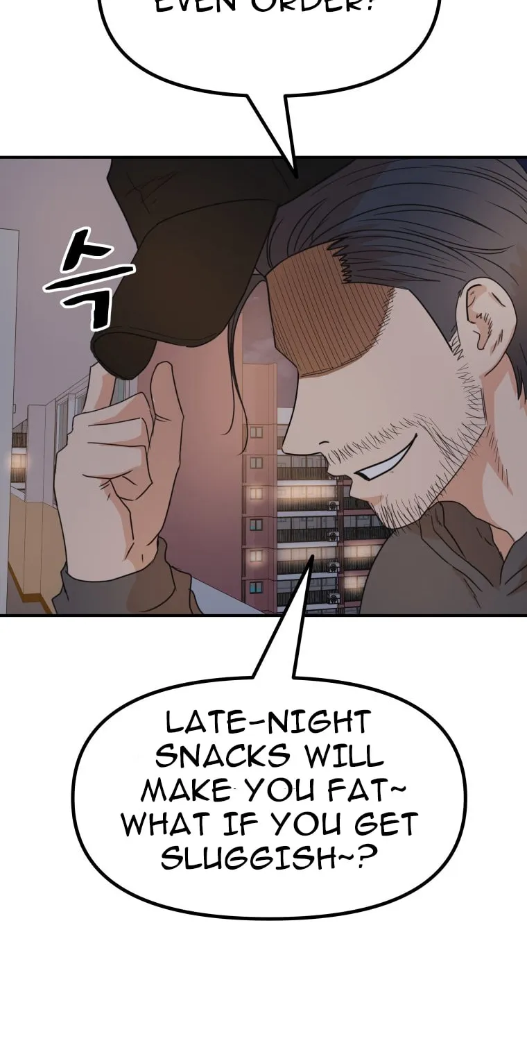 Guard Pass Chapter 147 page 77 - 