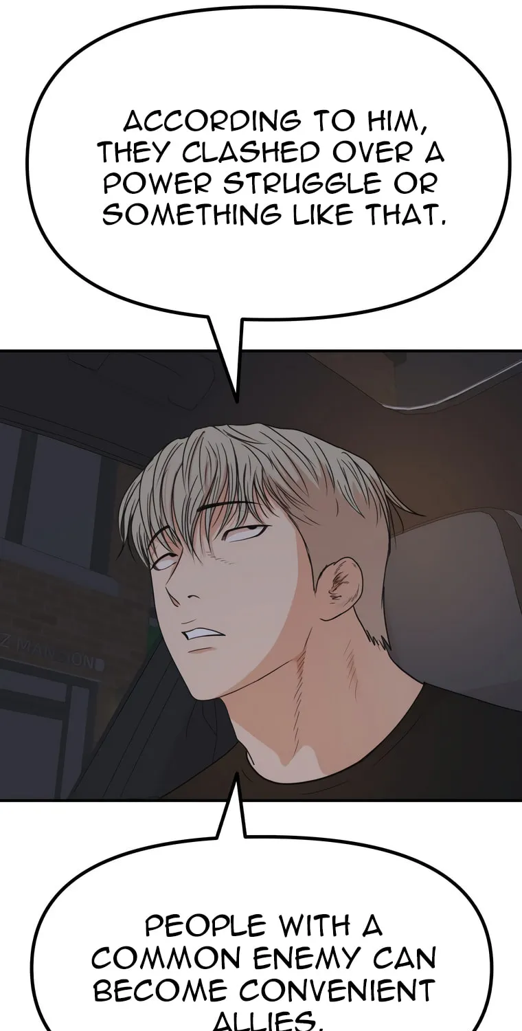Guard Pass Chapter 148 page 12 - 