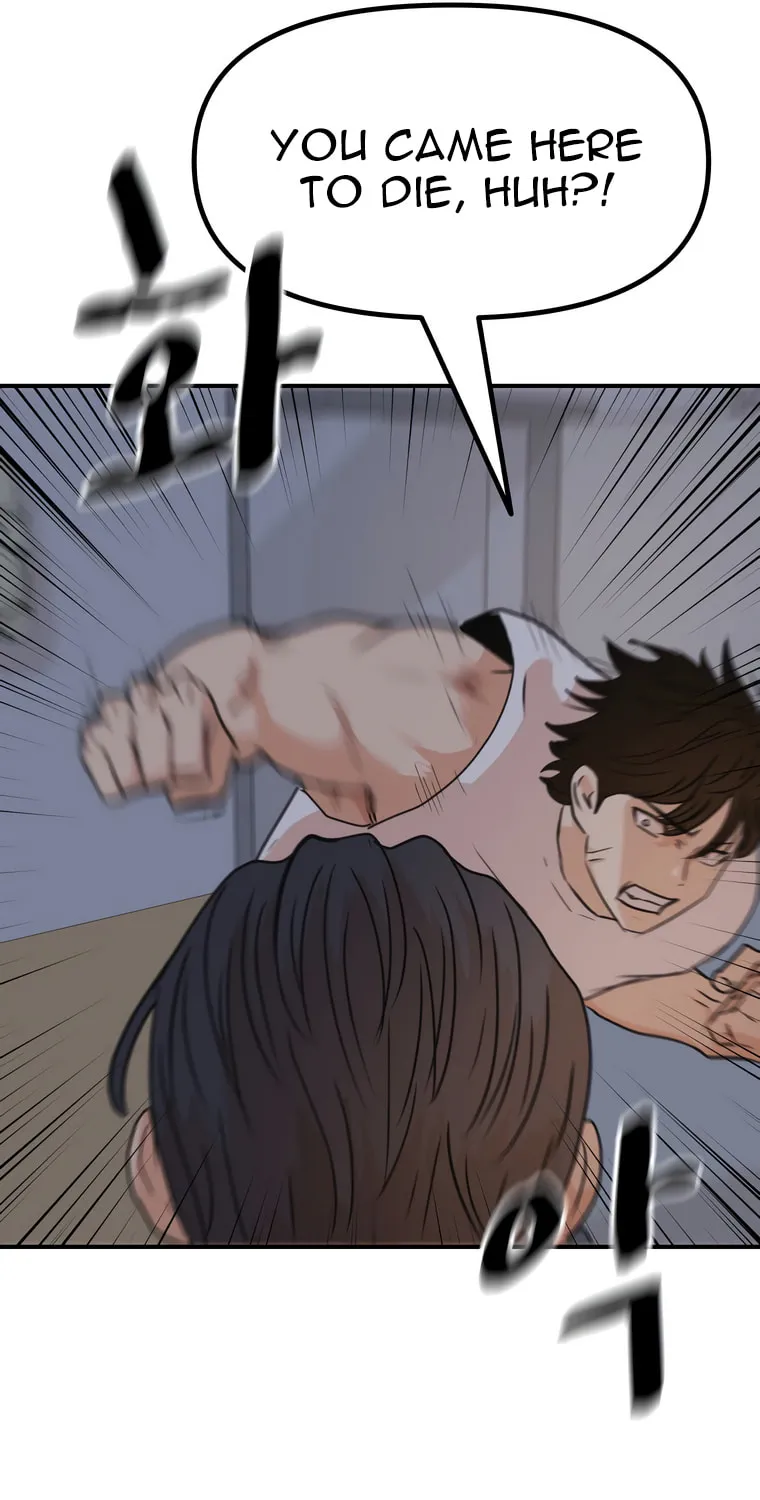 Guard Pass Chapter 148 page 22 - 