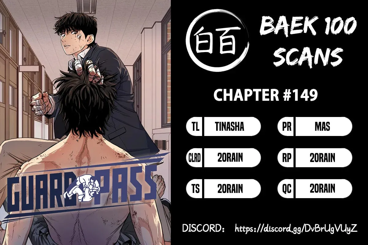 Guard Pass Chapter 149 page 1 - 