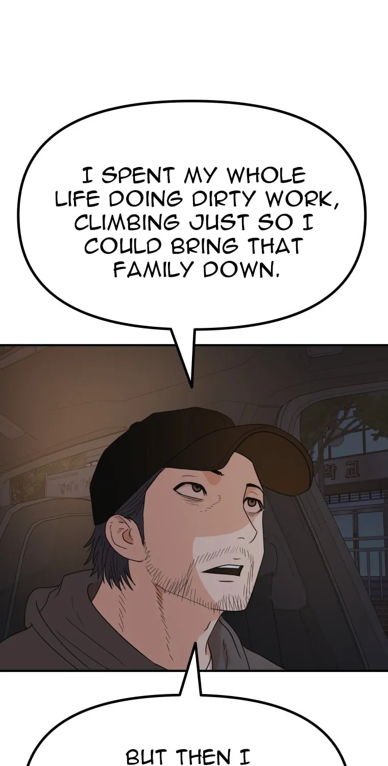 Guard Pass Chapter 149 page 20 - 