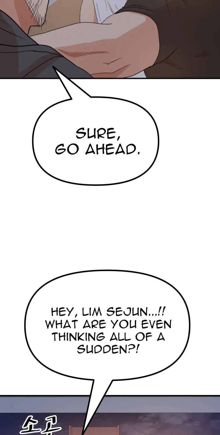 Guard Pass Chapter 149 page 5 - 