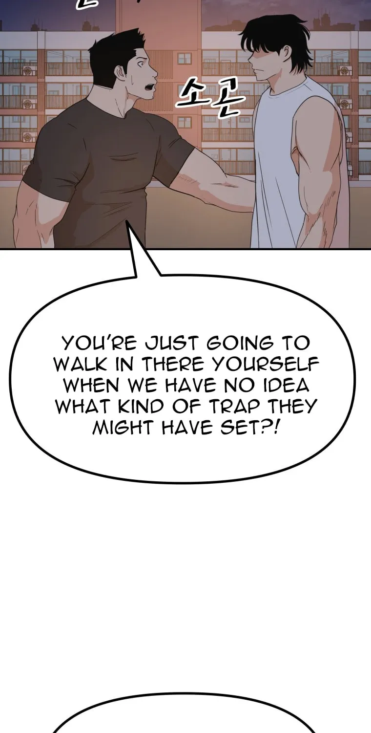 Guard Pass Chapter 149 page 6 - 