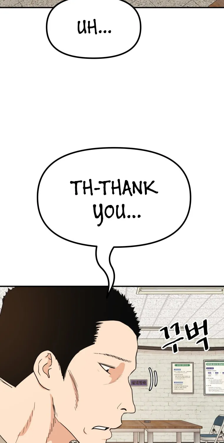 Guard Pass Chapter 149 page 54 - 