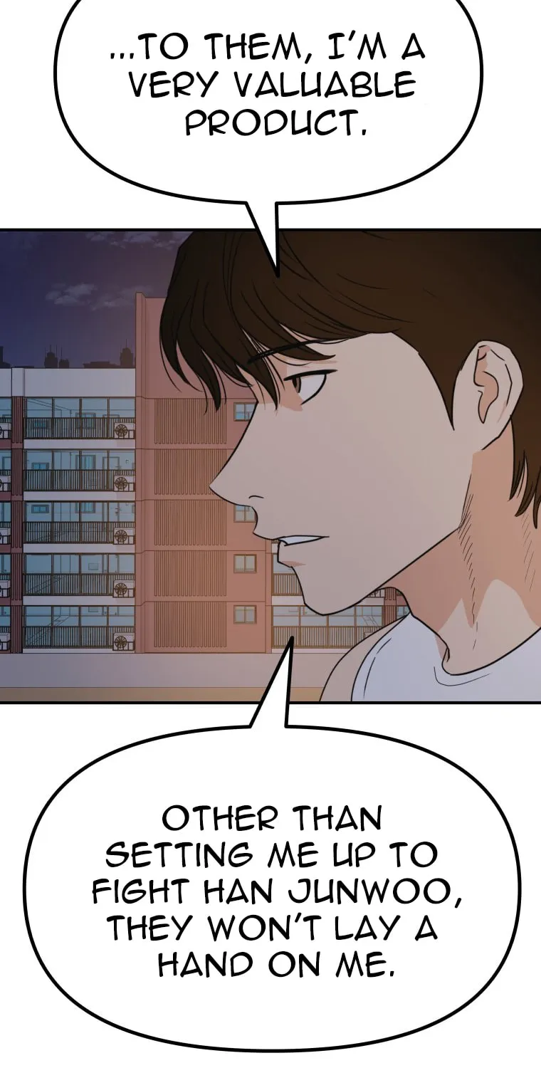 Guard Pass Chapter 149 page 7 - 