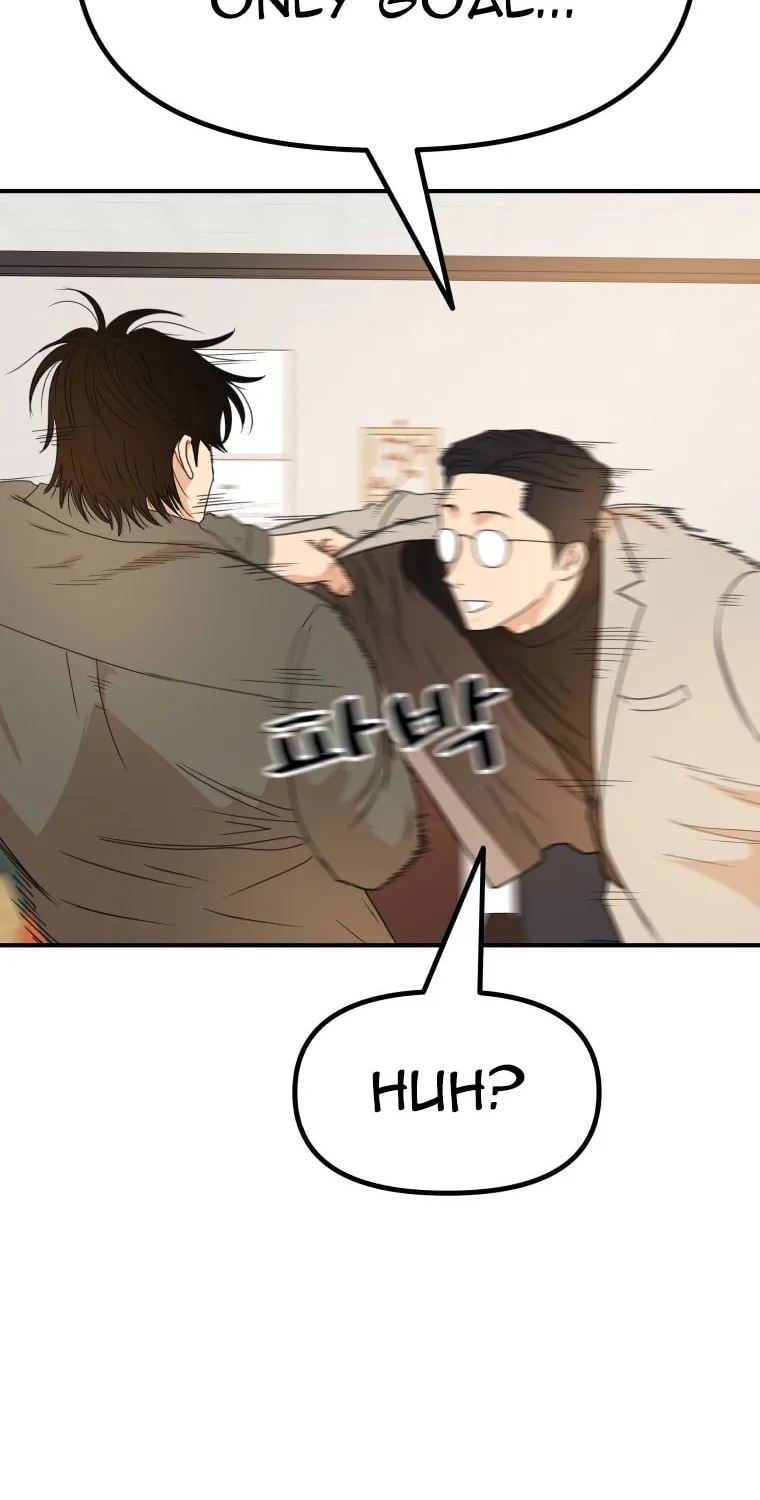 Guard Pass Chapter 149 page 74 - 