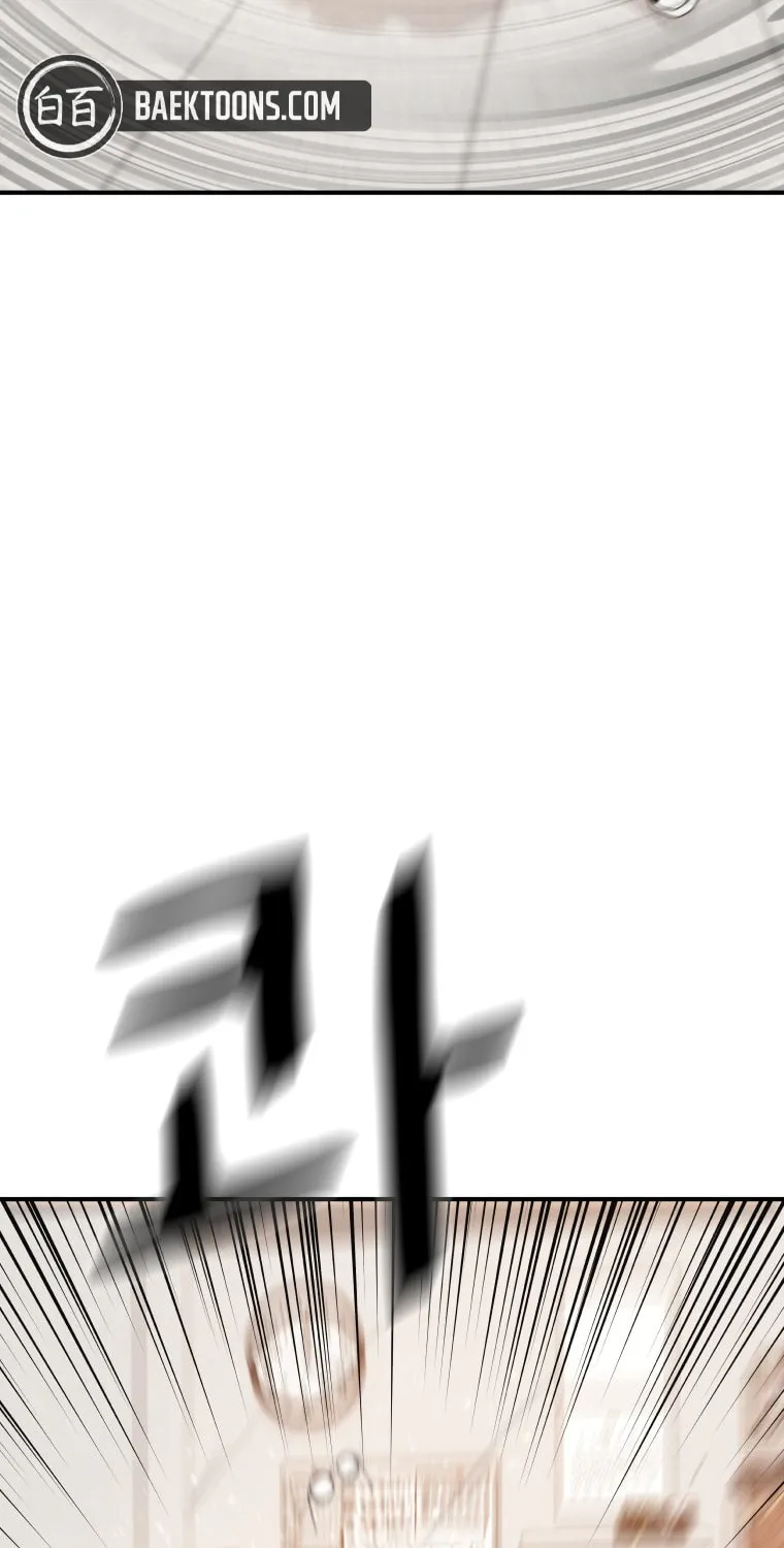 Guard Pass Chapter 149 page 76 - 