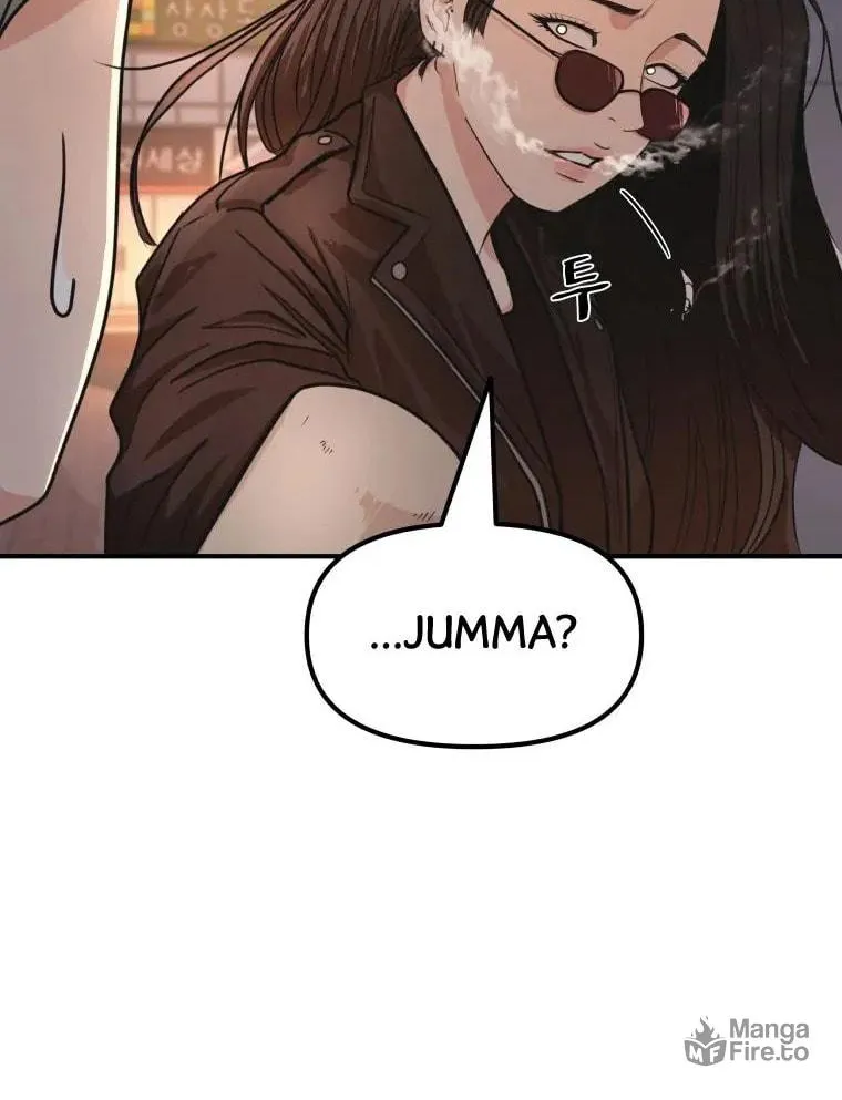 Guard Pass Chapter 15 page 12 - 