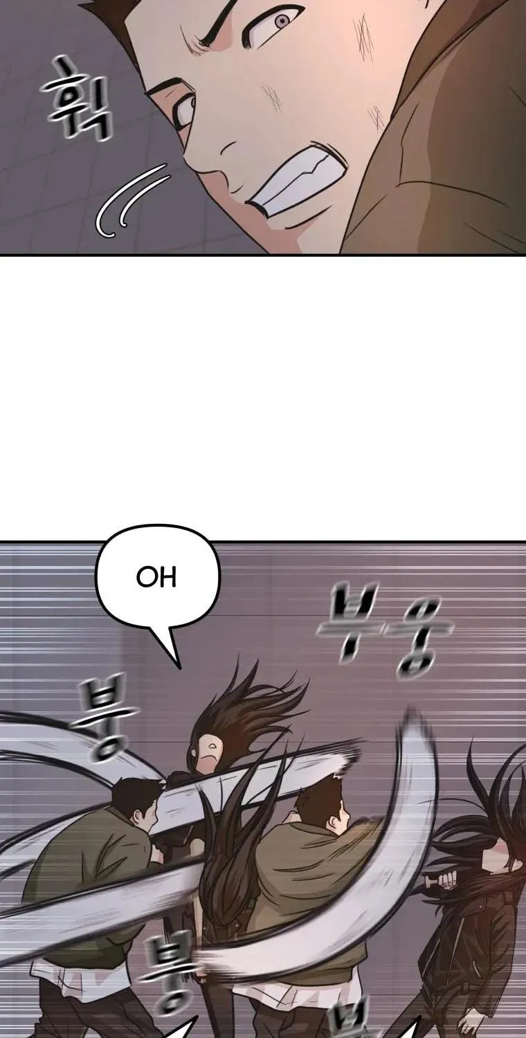 Guard Pass Chapter 15 page 69 - 