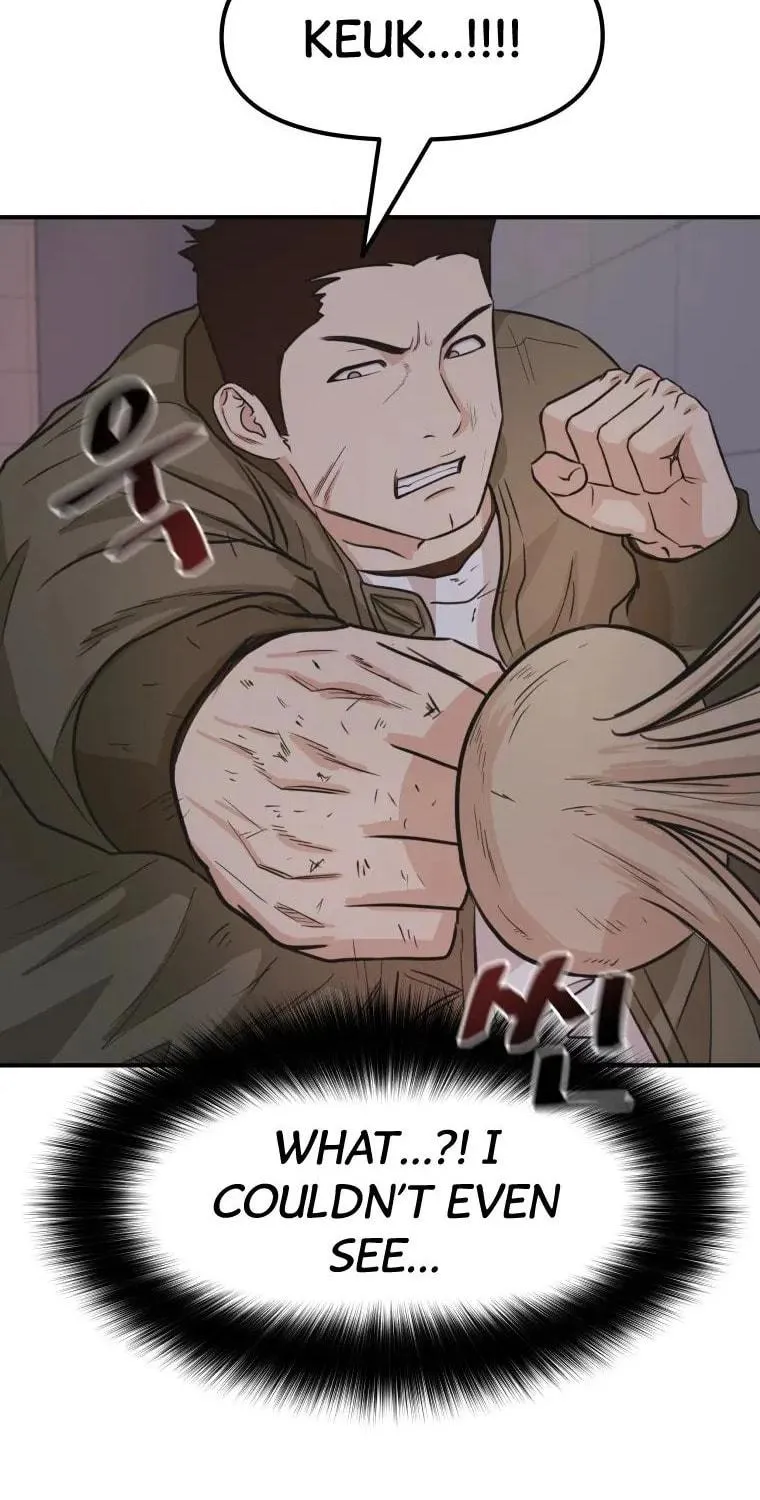 Guard Pass Chapter 15 page 75 - 