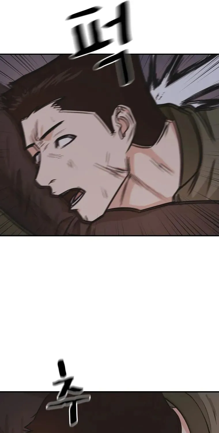 Guard Pass Chapter 15 page 89 - 