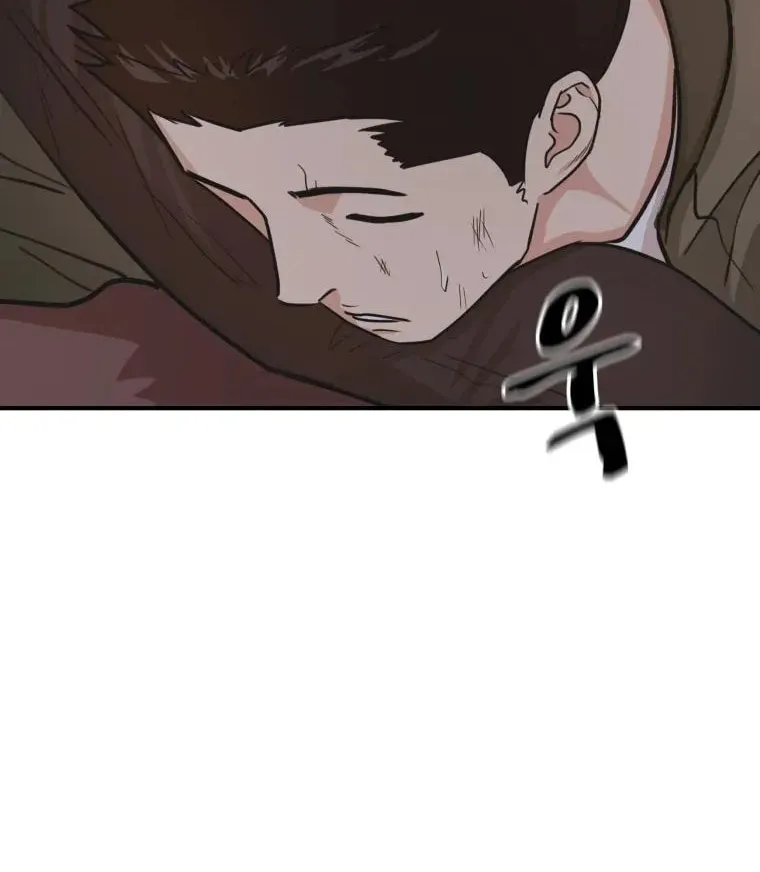 Guard Pass Chapter 15 page 90 - 