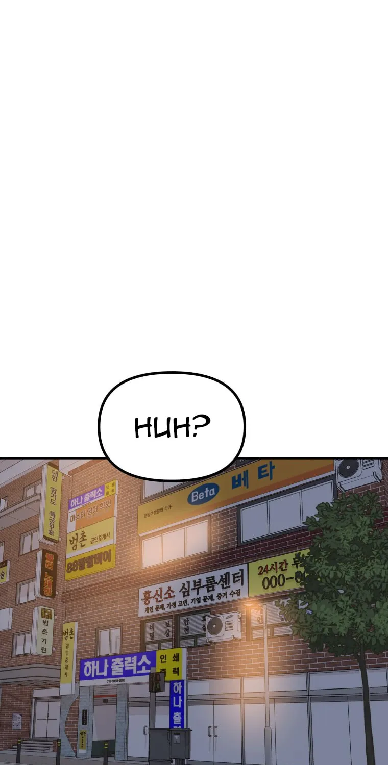 Guard Pass Chapter 150 page 32 - 