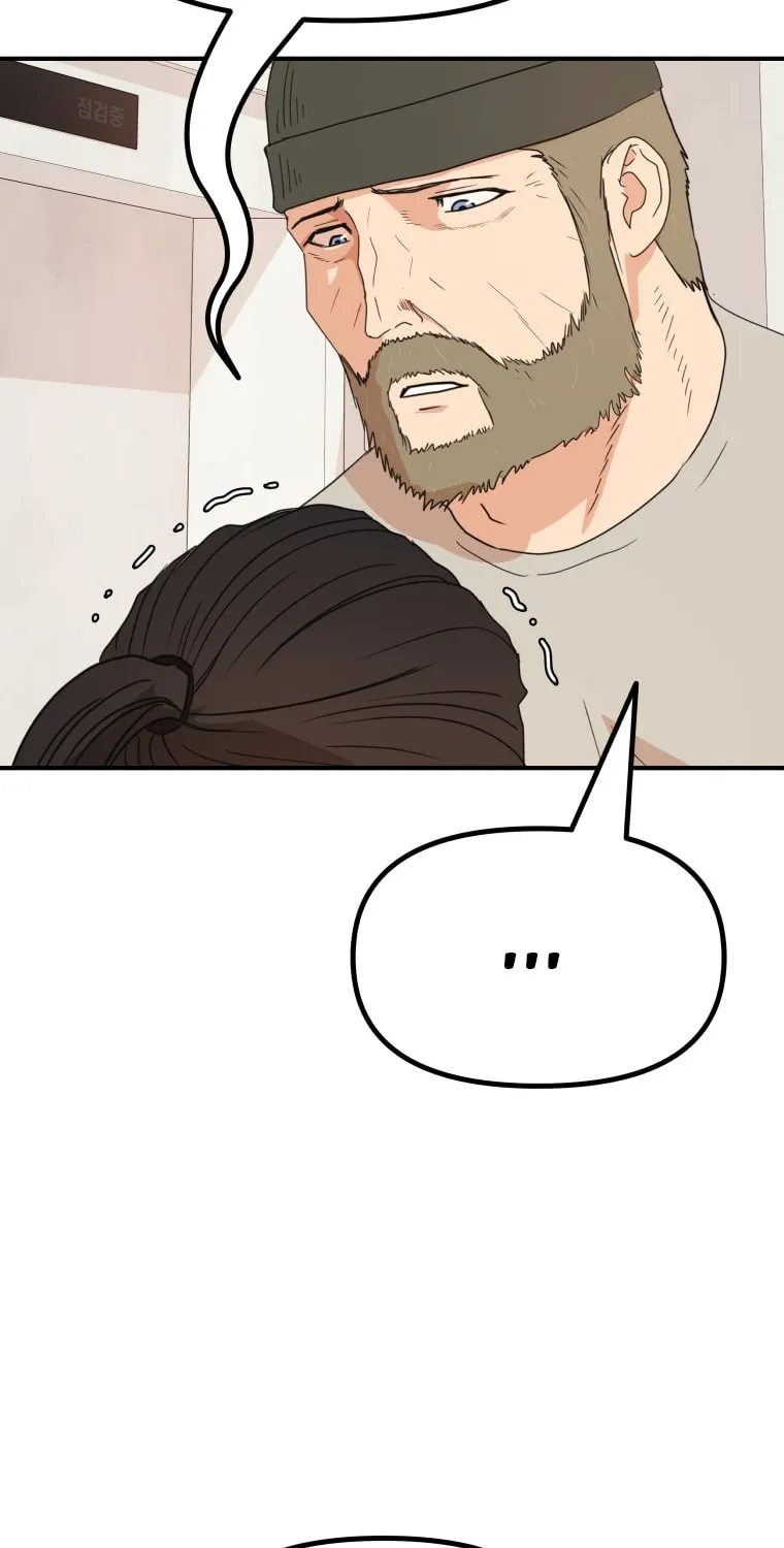 Guard Pass Chapter 150 page 59 - 