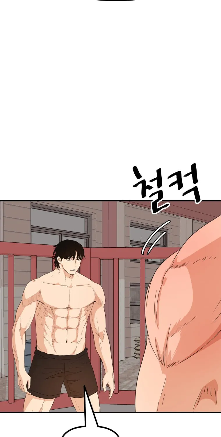 Guard Pass Chapter 150 page 72 - 