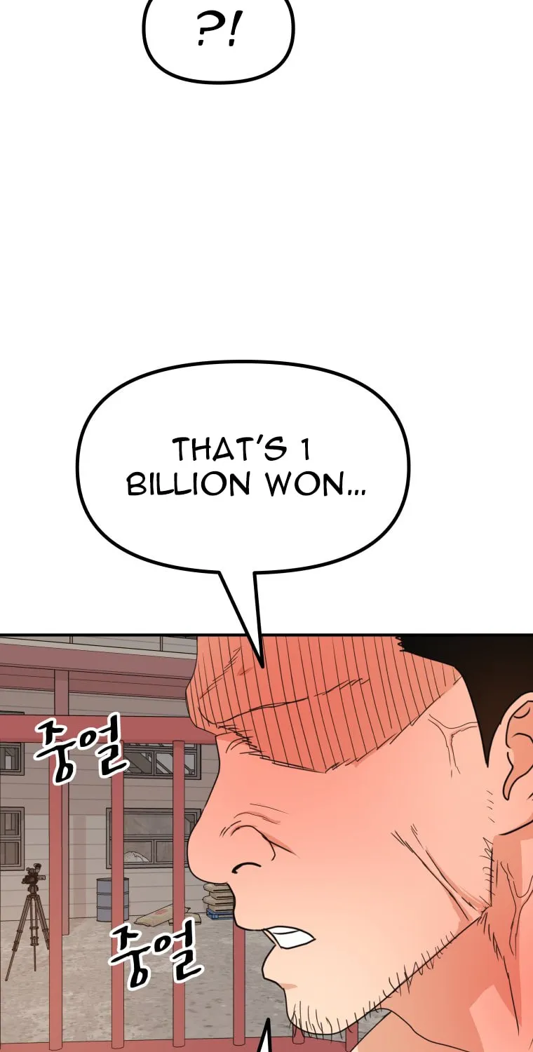 Guard Pass Chapter 150 page 73 - 