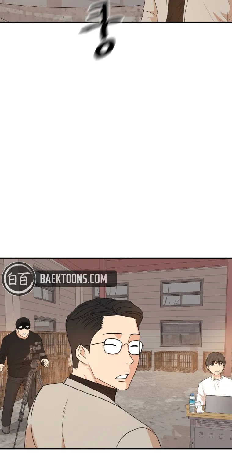 Guard Pass Chapter 150 page 79 - 
