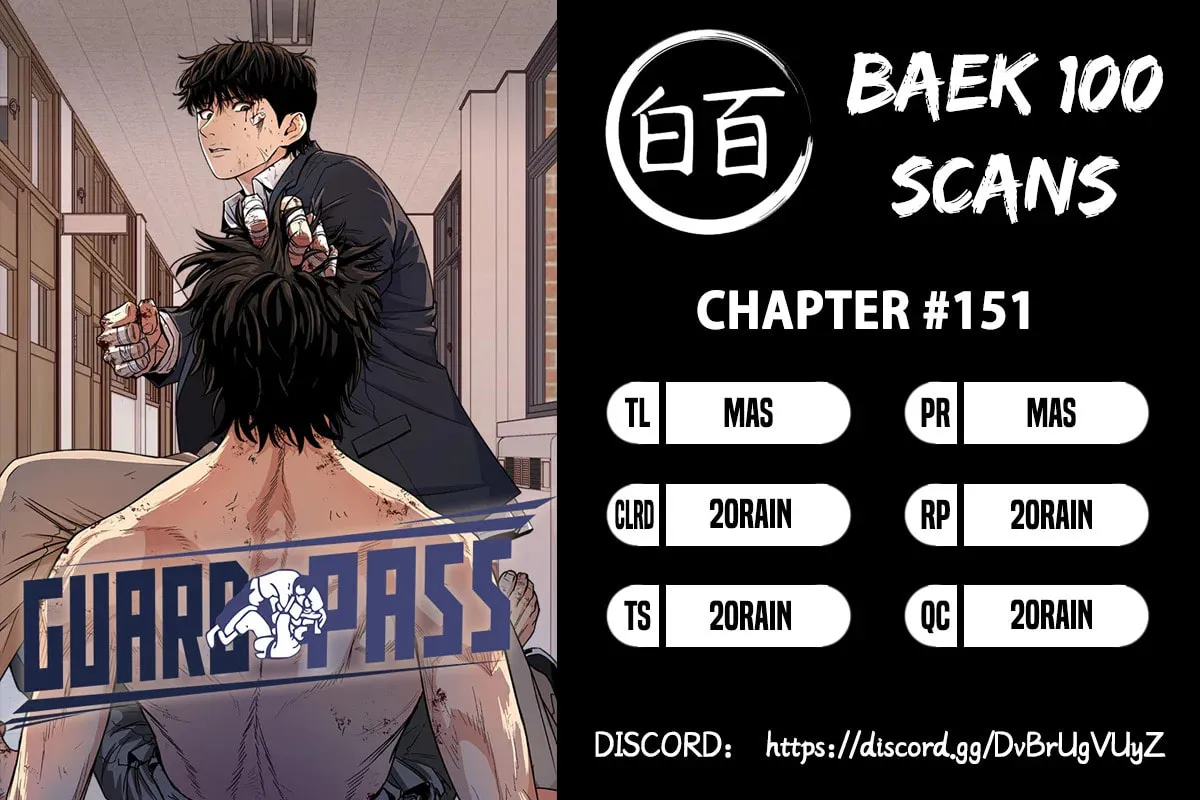 Guard Pass Chapter 151 page 1 - 