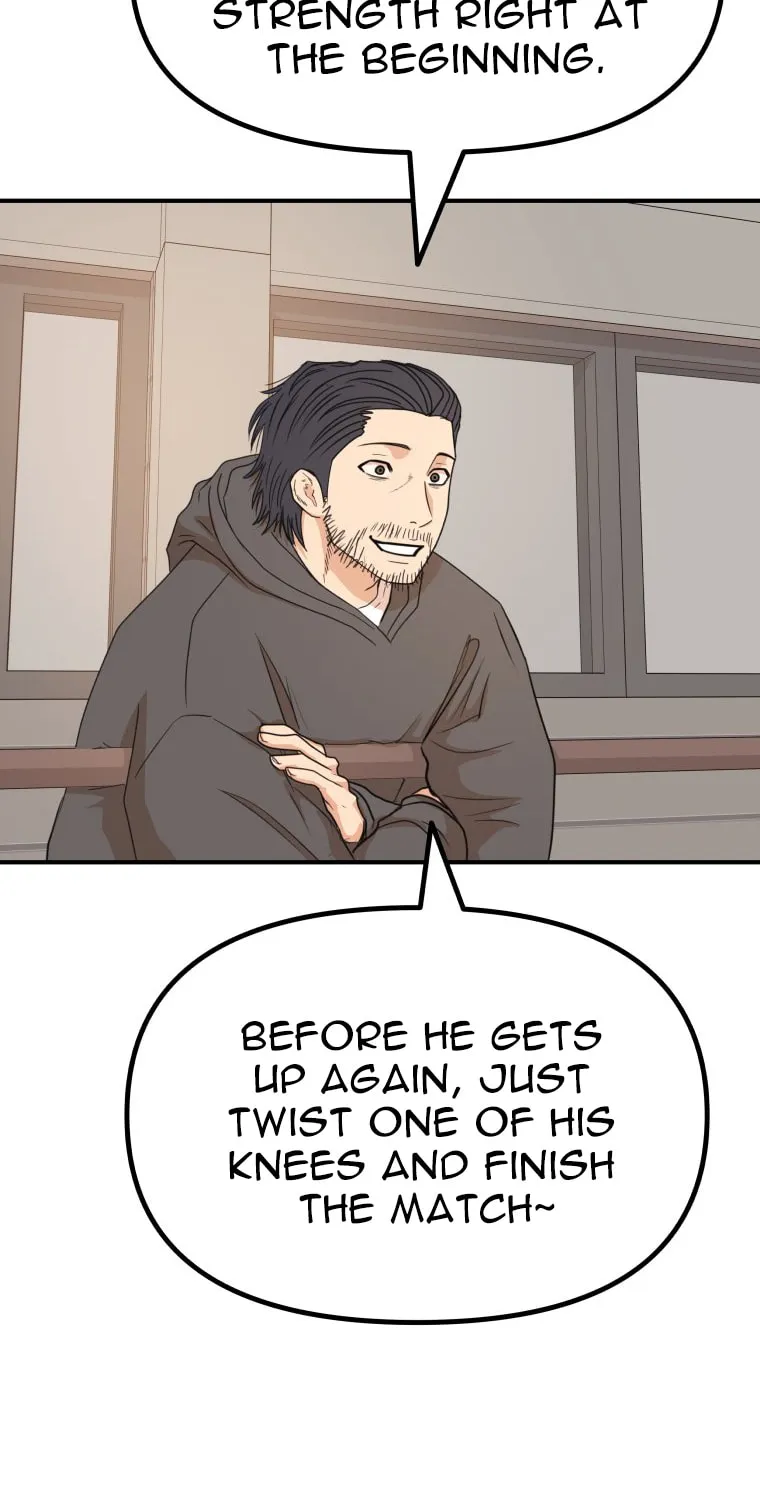Guard Pass Chapter 151 page 26 - 