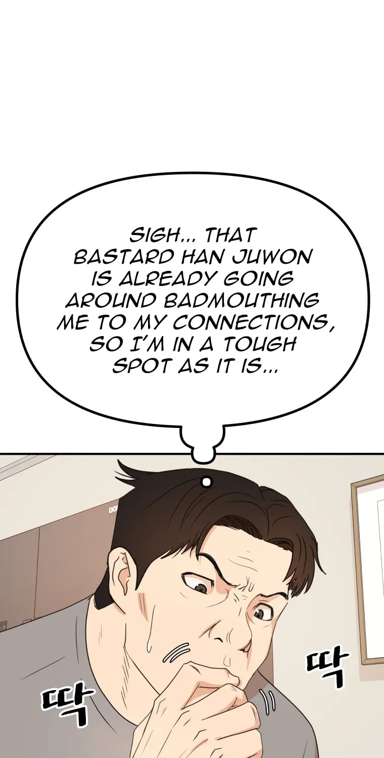 Guard Pass Chapter 151 page 57 - 