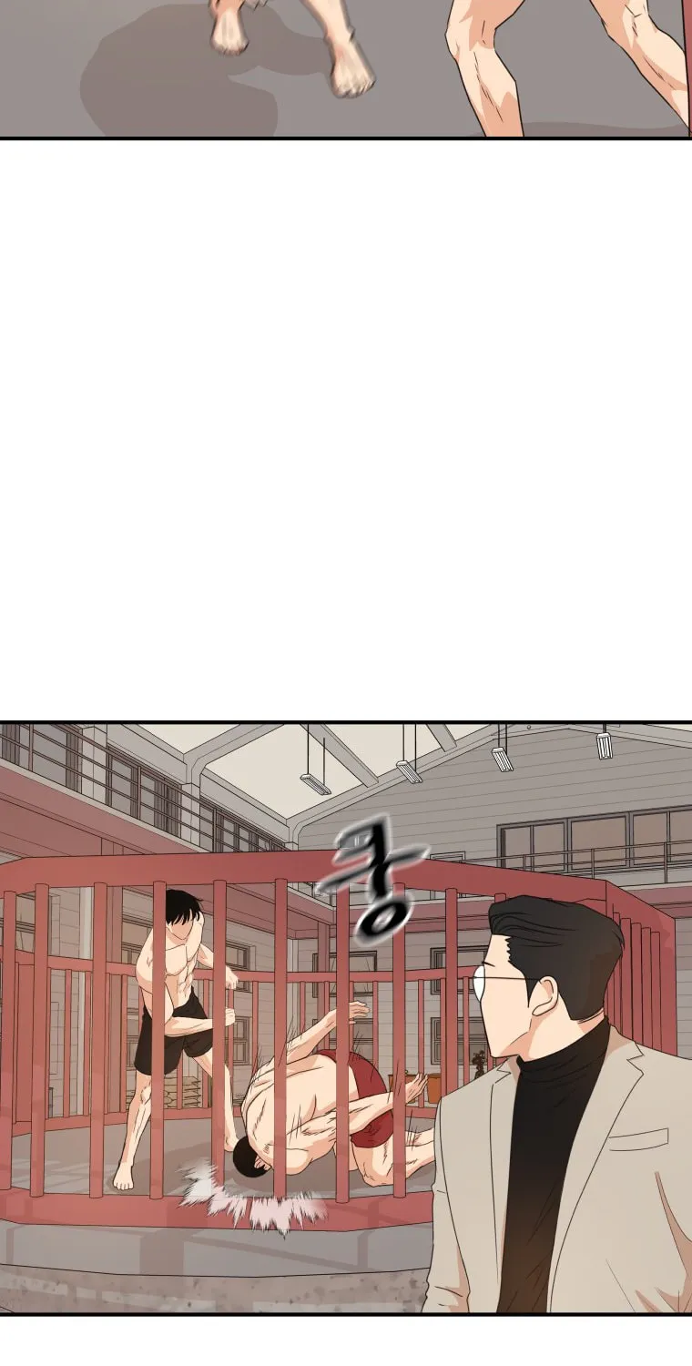 Guard Pass Chapter 151 page 8 - 