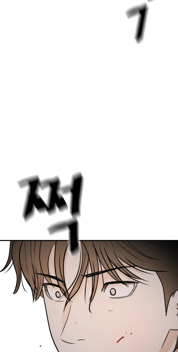 Guard Pass Chapter 151 page 88 - 